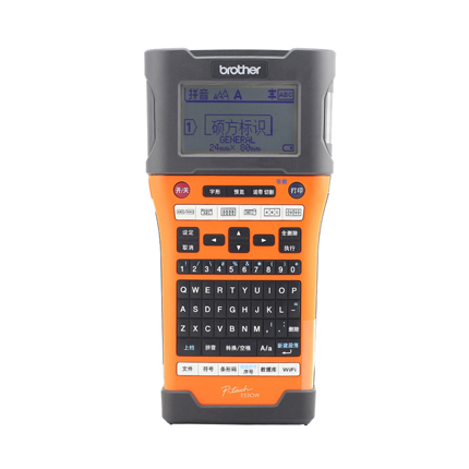 兄弟 标签机PT-E550W
