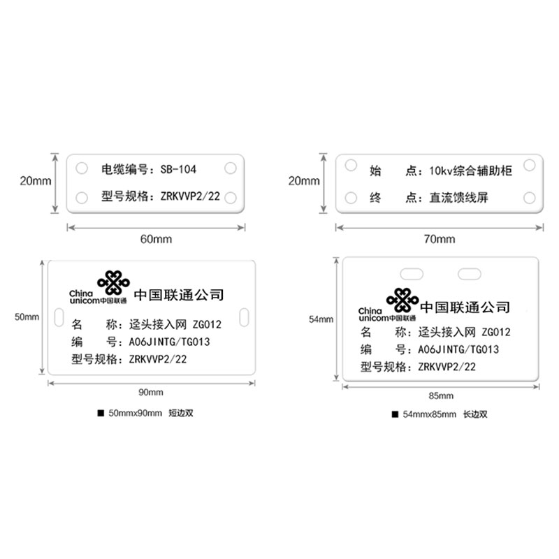 标牌机电缆标识牌 光缆挂牌 单孔双孔四孔